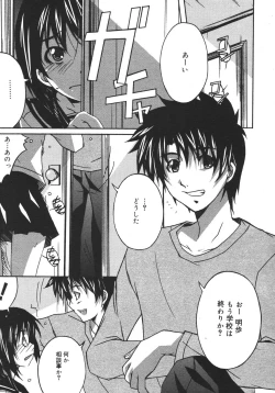 Page 25 of COMIC MEGAPLUS 2007-04 Vol.42