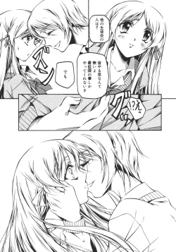 Page 273 of COMIC MEGAPLUS 2007-04 Vol.42