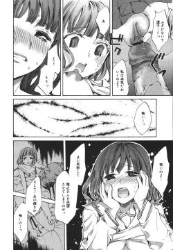 Page 290 of COMIC MEGAPLUS 2007-04 Vol.42