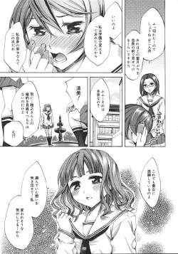 Page 301 of COMIC MEGAPLUS 2007-04 Vol.42