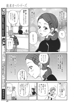 Page 319 of COMIC MEGAPLUS 2007-04 Vol.42