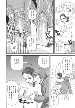 Page 332 of COMIC MEGAPLUS 2007-04 Vol.42