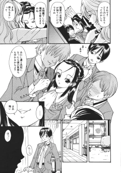 Page 343 of COMIC MEGAPLUS 2007-04 Vol.42