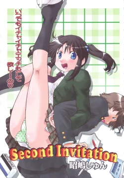 Page 5 of COMIC MEGAPLUS 2007-04 Vol.42