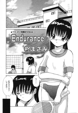 Page 126 of Pure Petit Vol. 3