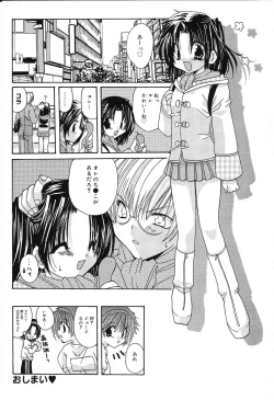 Page 65 of Pure Petit Vol. 3