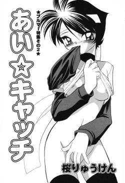 Page 66 of Pure Petit Vol. 3