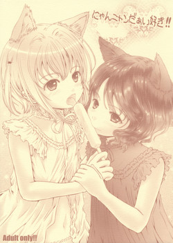 Download Nyan Nyan Daisuki!!