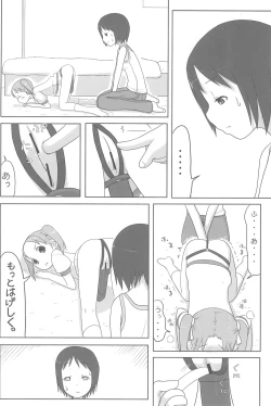 Page 6 of Hevi-Ichigo