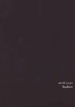 Page 2 of Magical Lily