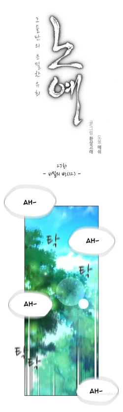 Page 373 of Twin Slave Ch.1-35