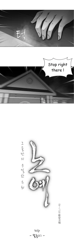 Page 443 of Twin Slave Ch.1-35