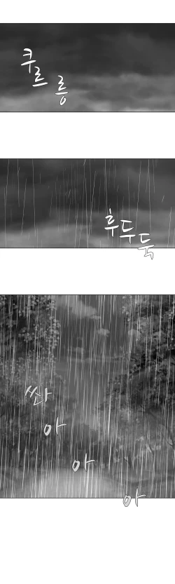 Page 454 of Twin Slave Ch.1-35