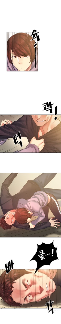 Page 266 of Best Friend Girlfriend Ch.1-19