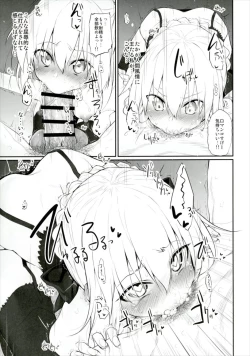 Page 7 of Marked-girls Vol.13