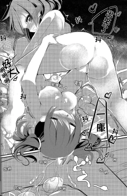 Page 25 of Dooyo! Nikousen no Umitate Tamago