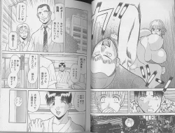 Page 7 of H ni Kiss Shite! Vol. 4