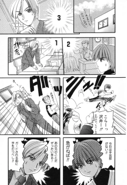 Page 116 of Pure Petit Vol. 4