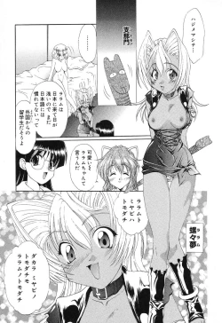 Page 30 of Pure Petit Vol. 4
