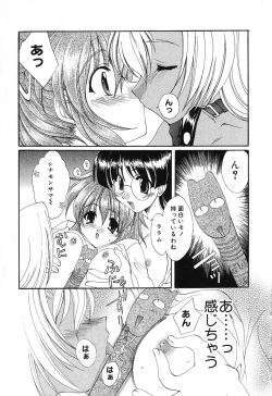 Page 34 of Pure Petit Vol. 4