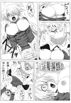 Page 18 of Sensei no Natsuyasumi