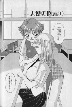 Page 128 of Wagamama Bouquet