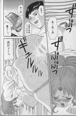 Page 158 of Wagamama Bouquet