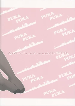 Page 46 of Maikaze-chan wa Nowaki to H shitai.