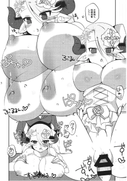 Page 19 of Izmir to Okota de Ichaicha Suru Hon