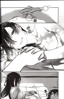 Page 12 of Akagi x Kaga Shinkon Shoya Anthology - 1st bite