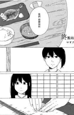 Page 43 of Akagi x Kaga Shinkon Shoya Anthology - 1st bite