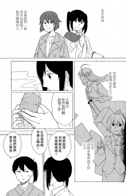 Page 47 of Akagi x Kaga Shinkon Shoya Anthology - 1st bite