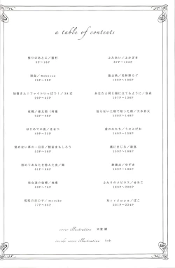 Page 5 of Akagi x Kaga Shinkon Shoya Anthology - 1st bite