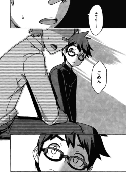 Page 25 of Daikikun.