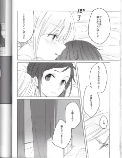 Page 23 of Hajimete no Tsugi no Hi no Asa ni