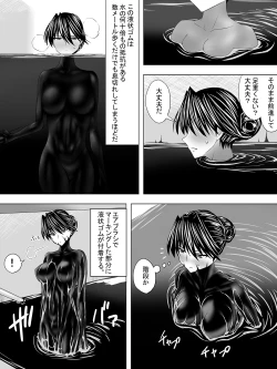 Page 22 of Picchiri Suit DIY