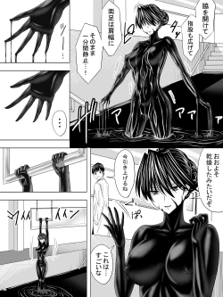 Page 23 of Picchiri Suit DIY