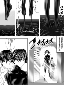 Page 24 of Picchiri Suit DIY