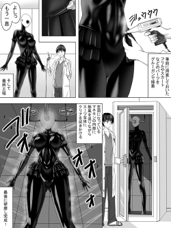 Page 27 of Picchiri Suit DIY