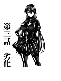 Page 34 of Picchiri Suit DIY