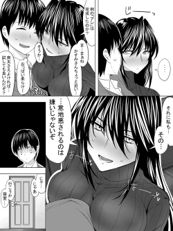 Page 7 of Picchiri Suit DIY