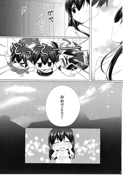 Page 22 of Akagi-san to Kekkon Kakko Kari