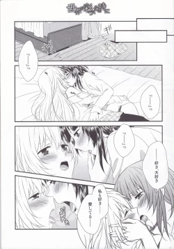 Page 8 of Sekai ga Irozuku Sono Toki ni