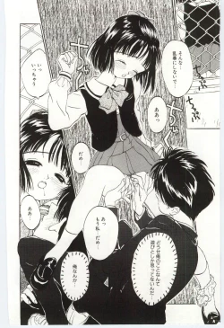 Page 163 of Shitatarazu na amai jikan