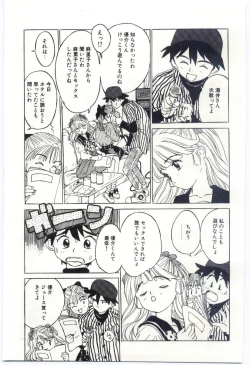 Page 34 of Shitatarazu na amai jikan