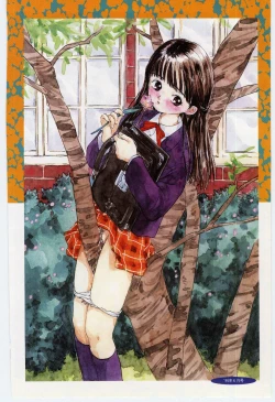 Page 81 of Shitatarazu na amai jikan