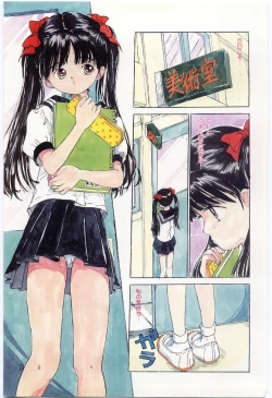 Page 8 of Shitatarazu na amai jikan