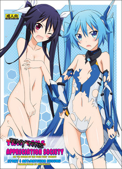 Download Hinnyuu Kanshoukai