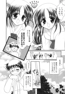 Page 11 of Pure Petit Vol. 6