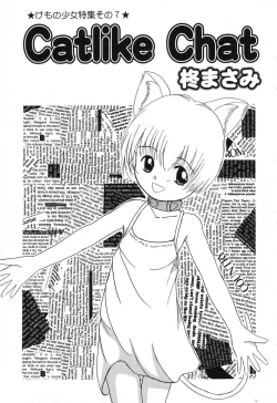 Page 144 of Pure Petit Vol. 6